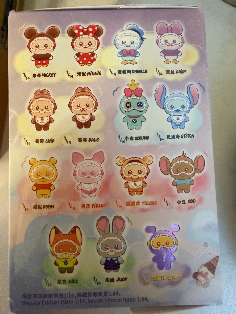 Squinting Sleepwear Judy Hopps Plush Pendant by Top Toy - Picture 6 of 8